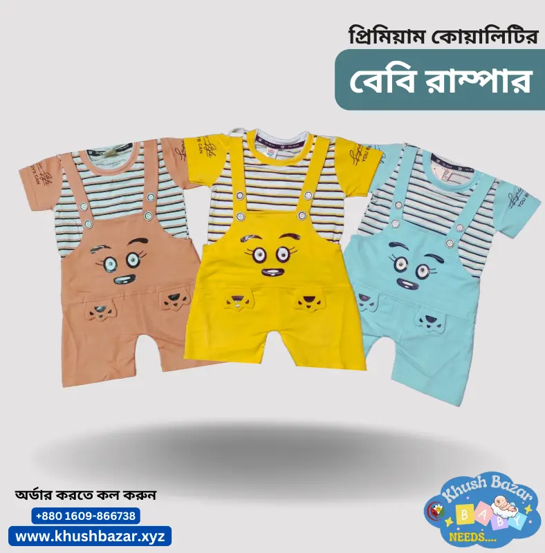 cute baby ramper for cute baby from khush bazar khushbazar.xyz